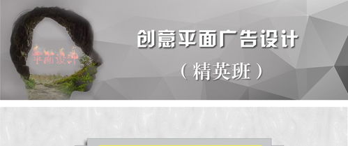 蘇州創意廣告設計精英班詳解 價格、課程與機構推薦