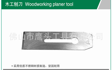 匠心傳承，工具先行 探秘年度新款木工刨刀與匠作工具